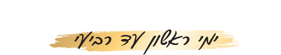 Double